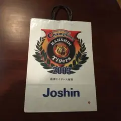 阪神タイガース 2003年リーグ優勝ジョーシン電器コラボ 紙袋 優勝記念グッズのサムネイル
