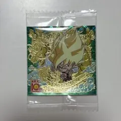 レア⭐️ 10th Anniversary ドラゴンボール