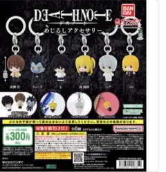 DEATHNOTE めじるしアクセサリー コンプリートセット 全6種