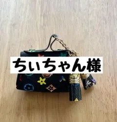 ちぃちゃん様おまとめ