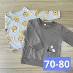 カットソー 薄手トレーナー 70 80 2枚セット 西松屋 ライオン くま