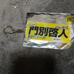 Item thumbnail for item 249da1b5-b1d0-44b4-a87c-24396ec7fc2a