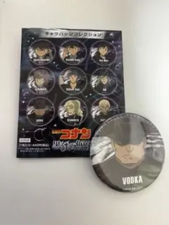 名探偵コナン展 缶バッジBグループ ウォッカ - メルカリ