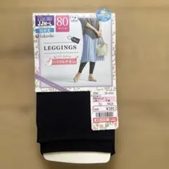 fukuske JJM-L ブラックレギンス 80デニールUPF50+のサムネイル