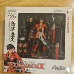2026年最新】島津豊久 リボルテックの人気アイテム - メルカリ