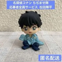 新品】名探偵コナン（応募者サービス）警察学校組☆ちぢませ隊セット