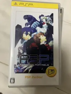 PSP ペルソナ3 ポータブル PSP the Best