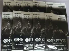 ワンピース カードゲーム スタンダードバトルパック Vol.3 10パック