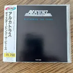 ALCATRAZZ DITURBING THE PIECES