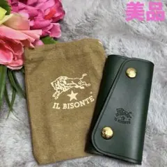 美品　IL BISONTE イルビゾンテ　レザー　キーケース　グリーン　保存袋