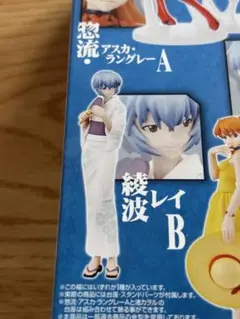 2025年最新】綾波レイ浴衣の人気アイテム - メルカリ