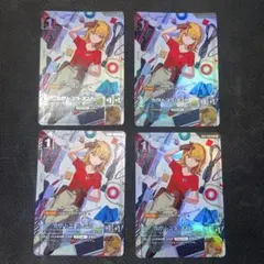 ガンダム カード　カガリ　パラレル　4枚 ガンダムカード カガリ パラレル 4枚 - メルカリ