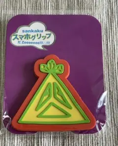 新品　定価12000円　ENDRECHERI　サンカク 2026年最新】堂本剛 ENDLICHERI sankakuの人気アイテム - メルカリ