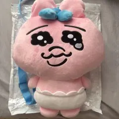 おぱんちゅうさぎ ぬいぐるみリュック