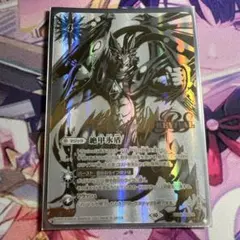 2025年最新】絶甲氷盾 銀の人気アイテム - メルカリ