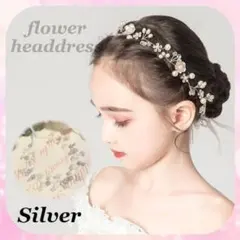 小花フラワー ヘッドドレス＜シルバー＞☆ ヘアアクセサリー ティアラ 髪飾り