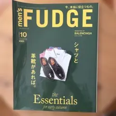 men's FUDGE 2026年10月号