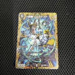 デュエマ ジャガイスト シークレット 2枚 - メルカリ
