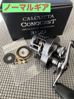 2026年最新】カルカッタ シャローエディションの人気アイテム - メルカリ