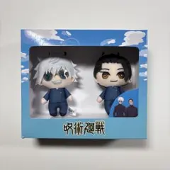 呪術廻戦 懐玉・玉折 ぷちっとマスコットセット 五条悟 夏油傑