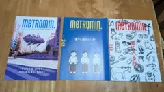 Metromin.フリーペーパー