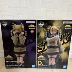 【未開封】一番くじ ヒロアカ ラストワン賞 トガヒミコ EMASTERLISE