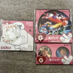 ベイマックス　缶バッチステッカーセット