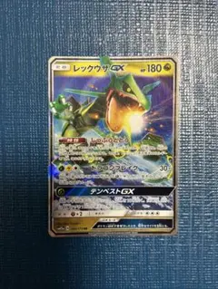 レックウザGX RR SM8b GXウルトラシャイニー 098/150 - メルカリ