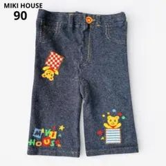 ミキハウス　スパッツ90