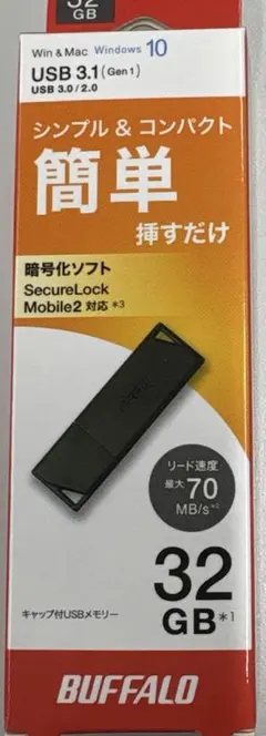 BUFFALO USBメモリ 32GB RUF3-K32G-BK