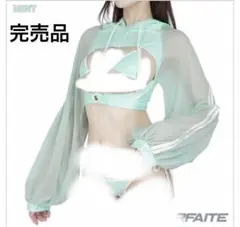 PHARFAITE】 SGSxSHEER オープンバストラッシュパーカーセット - メルカリ