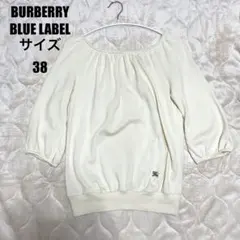 BURBERRY BLUE LABEL アイボリー ニット 38