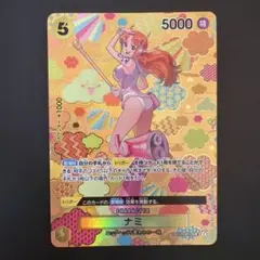 2026年最新】ナミ sp 新たなる皇帝の人気アイテム - メルカリ