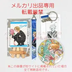 2024 ONE PIECE JPN #065 サンジ オルタネートアート - メルカリ