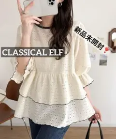 k0897 新品未開封　クラシカルエルフ　バックリボン裾フリルレースブラウスのサムネイル