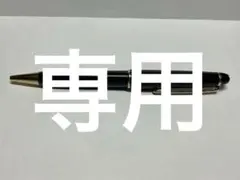 Daiさん専用　マイスターシュテュック164