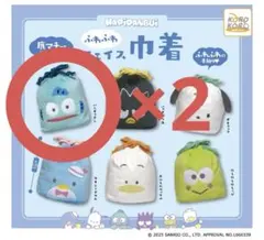 ふわふわフェイス巾着 ハンギョドン 2個