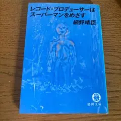 Item thumbnail for item b54a4141-835c-4d7a-bc17-2adaf3d5f048