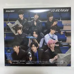 Snow Man 音故知新 【通常盤】【初回仕様】