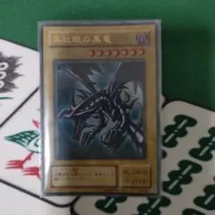 2026年最新】2期 ウルトラの人気アイテム - メルカリ
