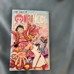 ONE PIECE FILM RED 4/4