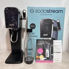 ソーダストリーム 中古品 炭酸メーカー sodastream（ソーダストリーム）の中古品の通販サイト セカンド