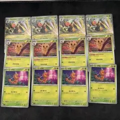 ポケモンカード　スピアーex RR 進化ライン 各4枚セット