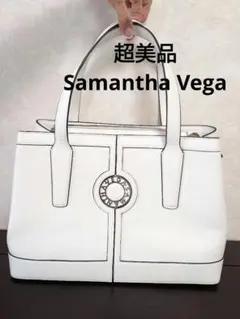 超美品★Samantha Vega サークル金具トート　М　白　上品　シンプル