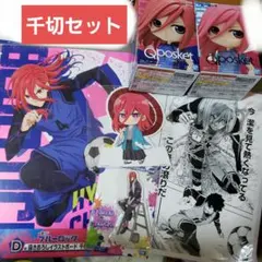 ブルーロック　千切豹馬　原作イラスト　アクリルスタンド映画村一番くじ　フィギュア