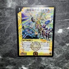 2025年最新】ウルフェウス スリーブの人気アイテム - メルカリ