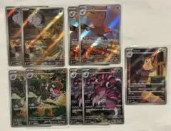 ポケモンカードゲーム ムニキスゼロ ARまとめ売り