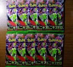 ポケモンカードゲーム　新品未開封　ムニキスゼロ　バラ10パック