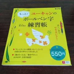 Item thumbnail for item c1b040bd-a102-4d8d-846c-5cb02d9c8275