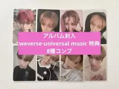 BOYNEXTDOOR テサン トレカ コンプ まとめ